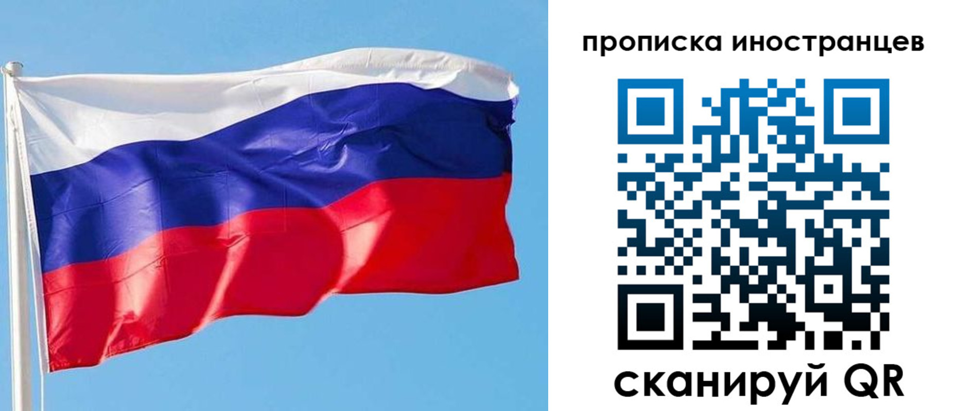 временная регистрация недорого в Зернограде